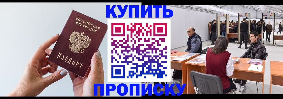 форма 3 в Москве