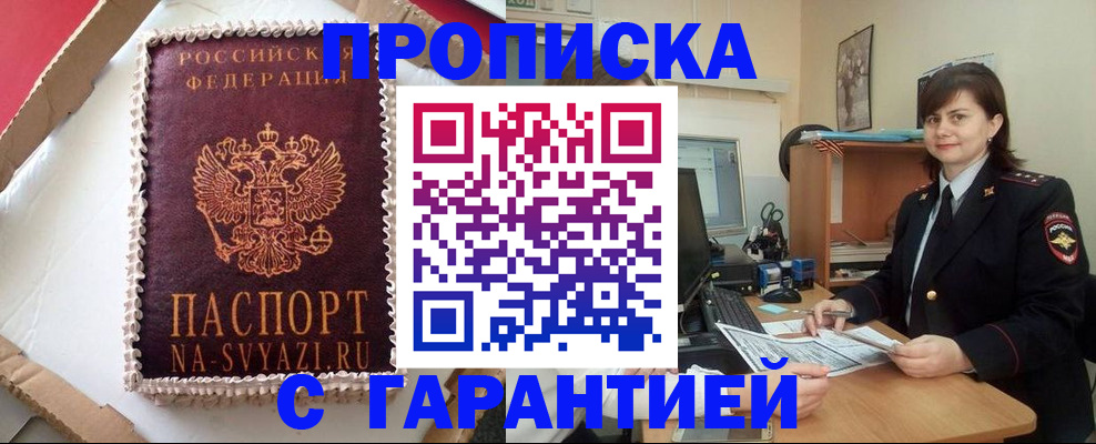 форма 3 в Москве